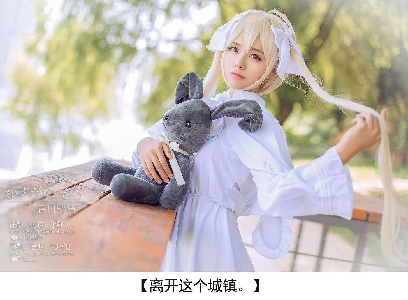 小野妹子w – NO.14 缘之空（春日野穹）1 [21P]插图6